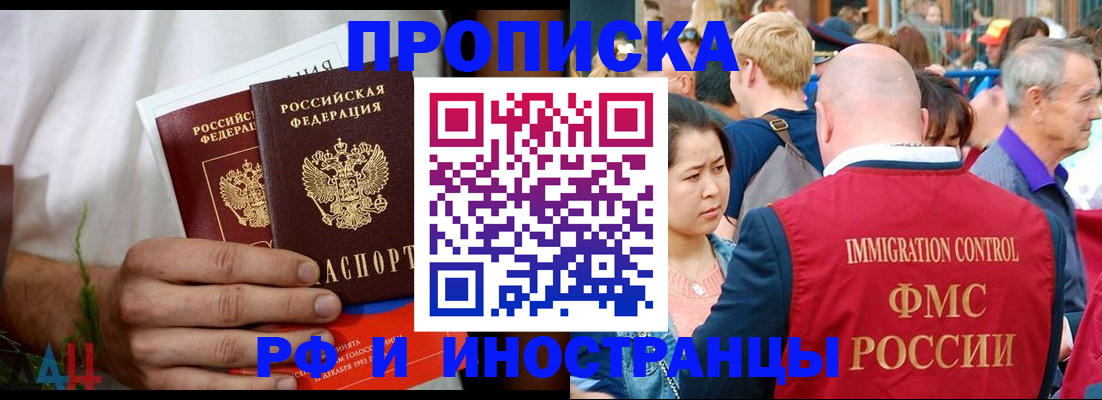регистрация для школы в Почепе